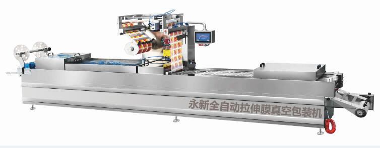 全自動拉伸膜真空包裝機Automatic vacuum packaging machine for drawing film